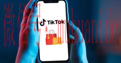 tiktok账号购买平台