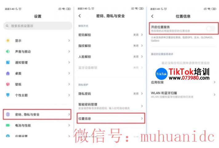 tiktok账号购买平台