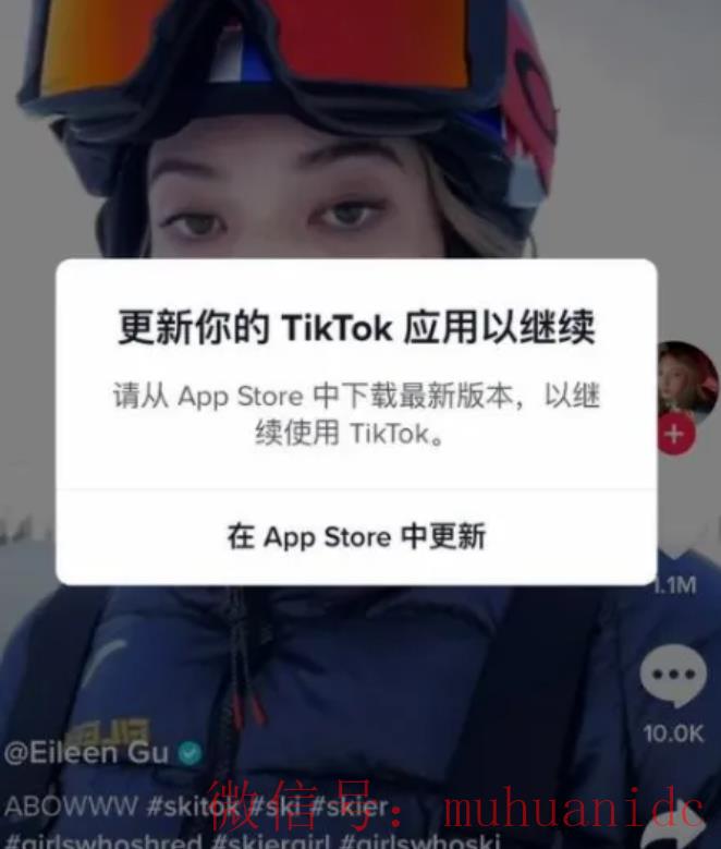 tiktok账号购买平台