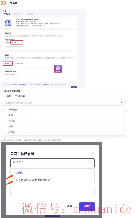 tiktok账号购买平台