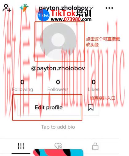 tiktok账号购买平台