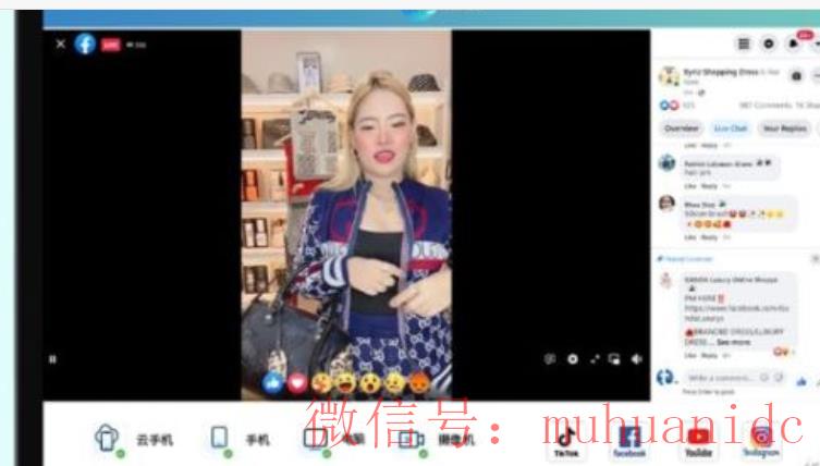 tiktok账号购买平台