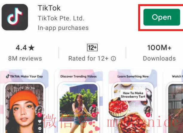 tiktok账号购买平台