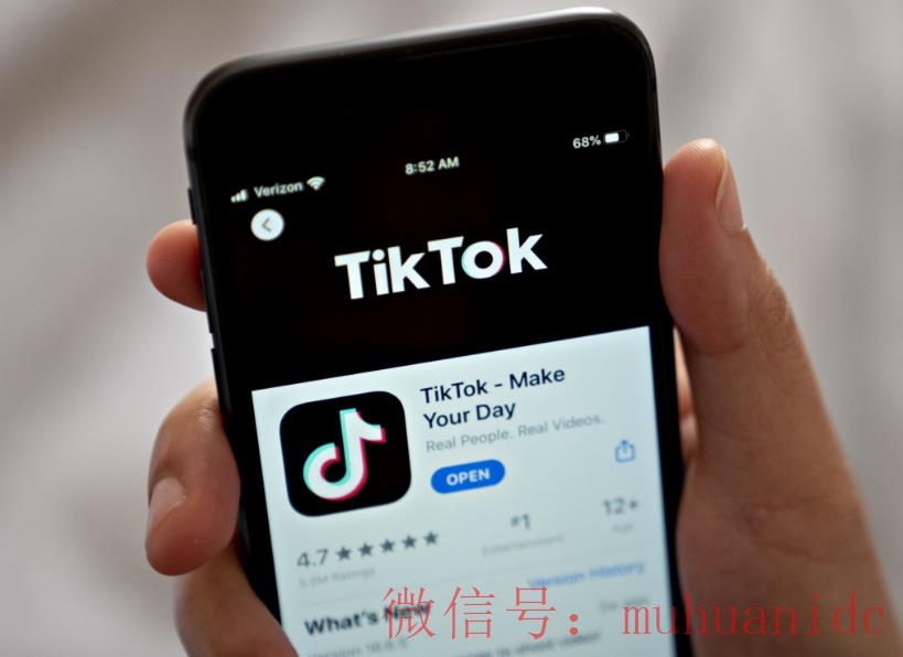 tiktok账号购买平台