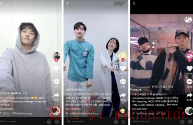 tiktok账号购买平台
