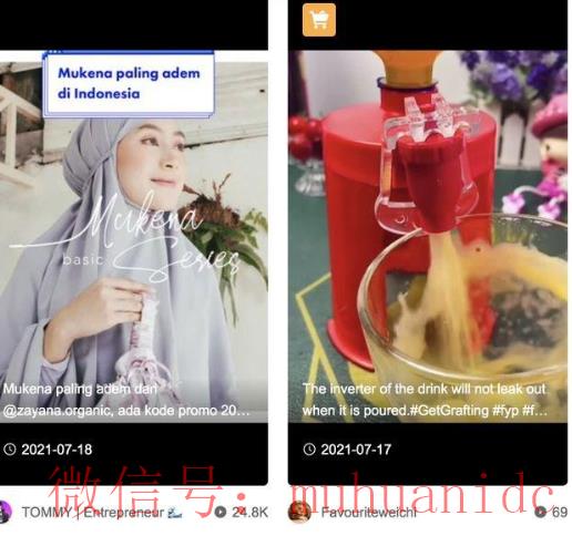 tiktok账号购买平台
