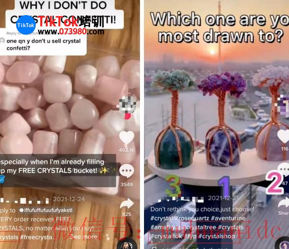 tiktok账号购买平台