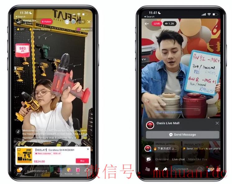 tiktok账号购买平台
