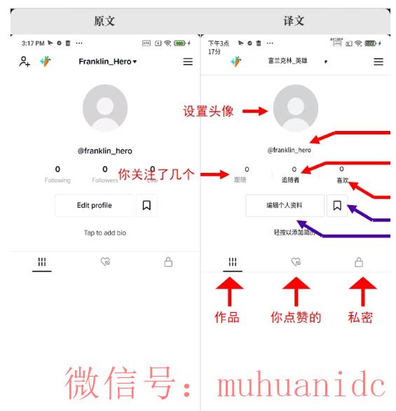 tiktok账号购买平台