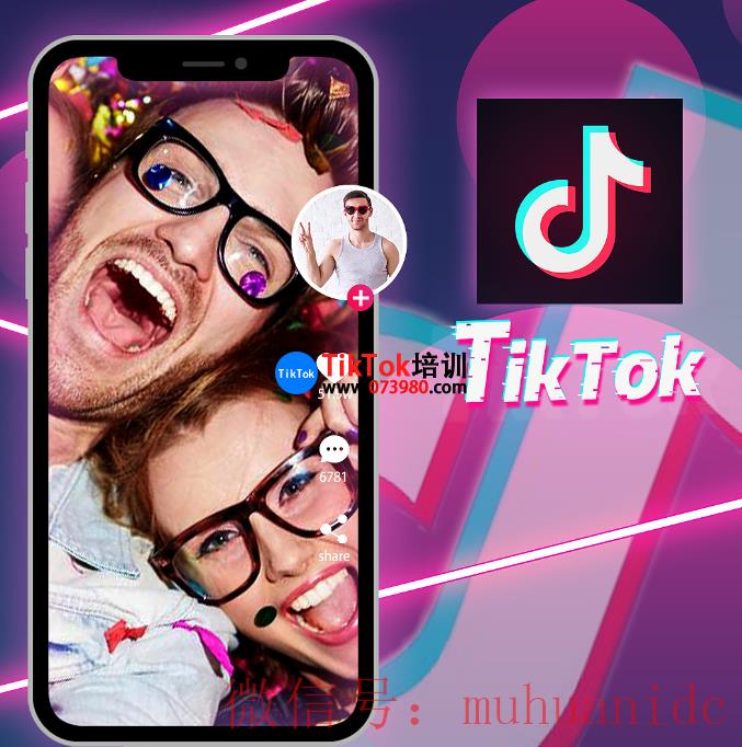 tiktok账号购买平台