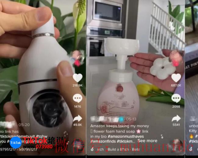 tiktok账号购买平台