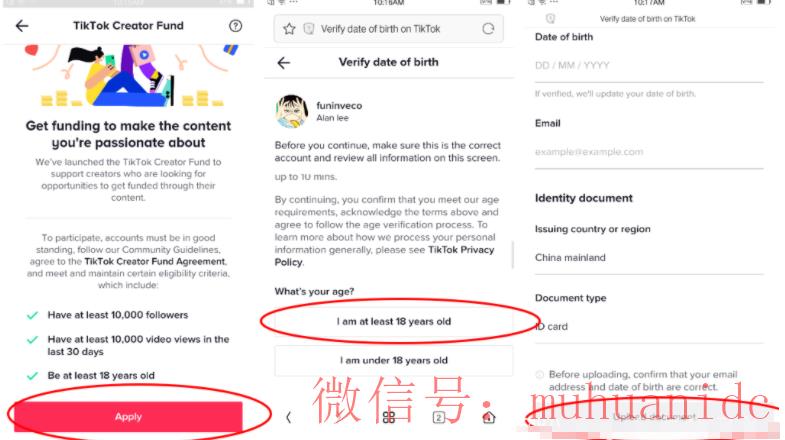 tiktok账号购买平台