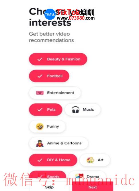 tiktok账号购买平台