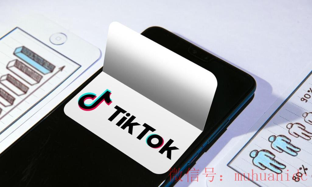 tiktok账号购买平台