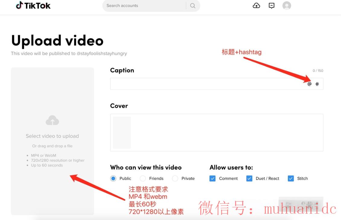 tiktok账号购买平台