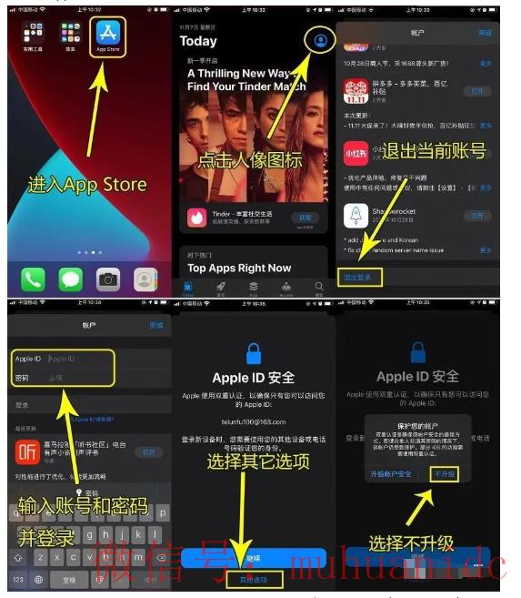 tiktok账号购买平台
