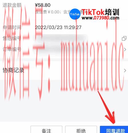 tiktok账号购买平台