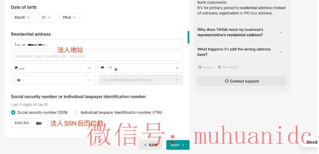 tiktok账号购买平台