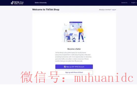 tiktok账号购买平台