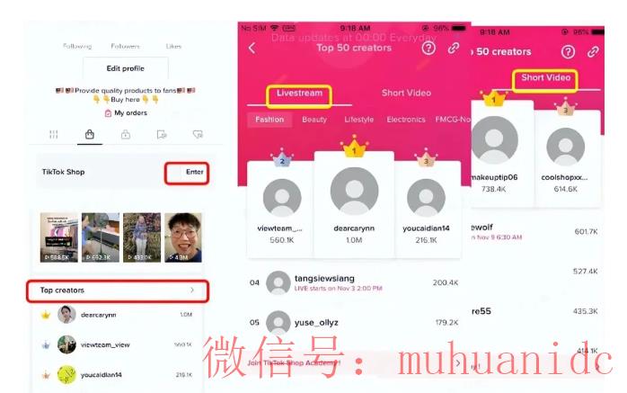 tiktok账号购买平台