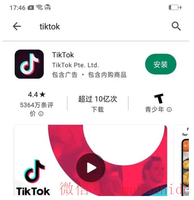tiktok账号购买平台