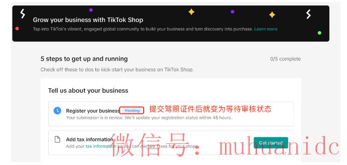 tiktok账号购买平台