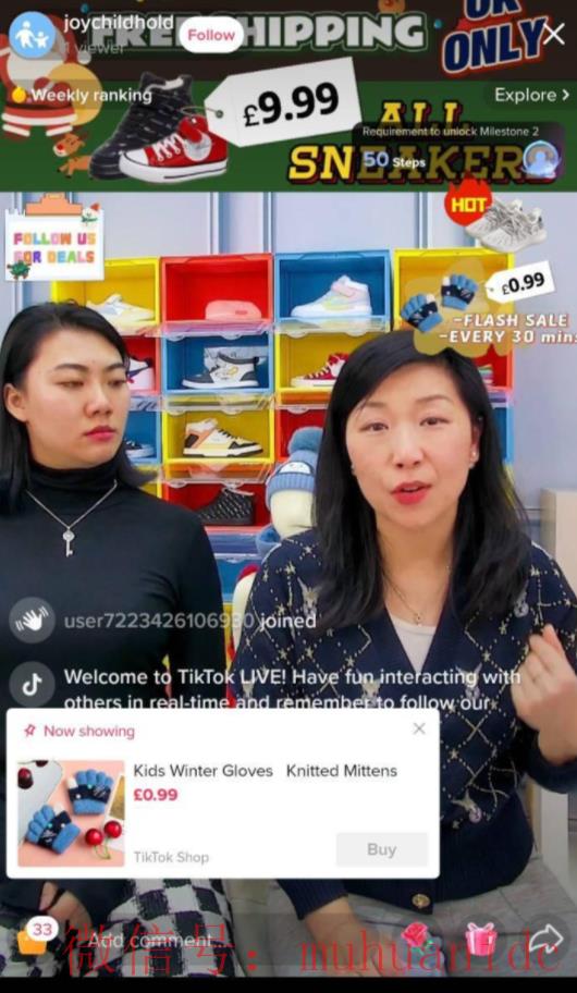 tiktok账号购买平台