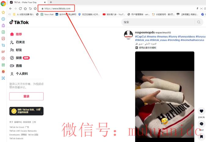 tiktok账号购买平台