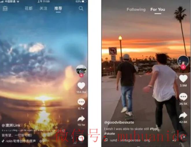 tiktok账号购买平台