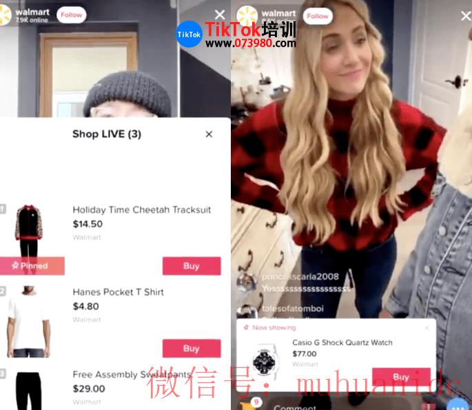 tiktok账号购买平台