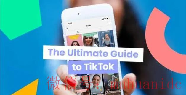 tiktok账号购买平台