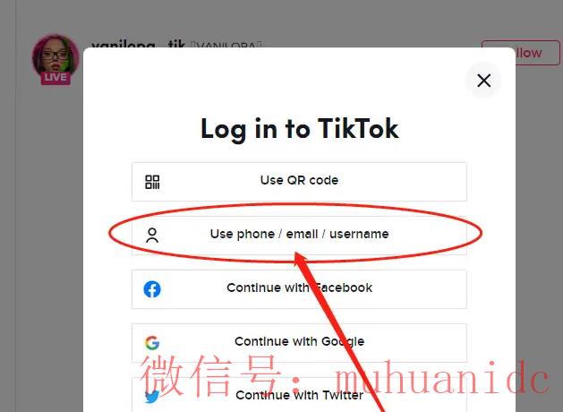 tiktok账号购买平台
