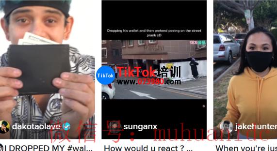 tiktok账号购买平台