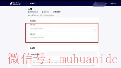 tiktok账号购买平台