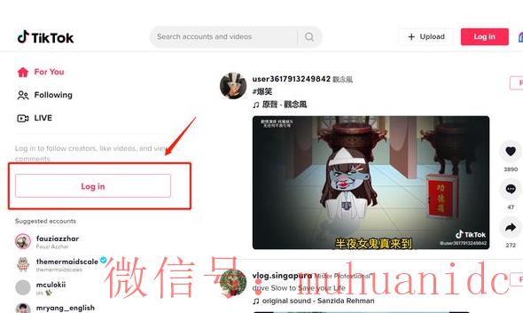 tiktok账号购买平台