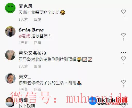 tiktok账号购买平台