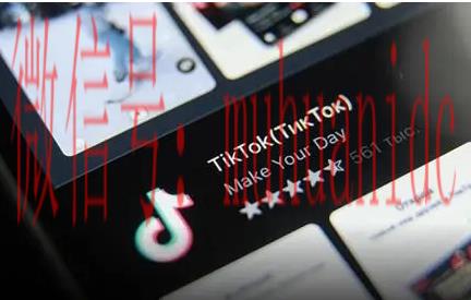 tiktok账号购买平台