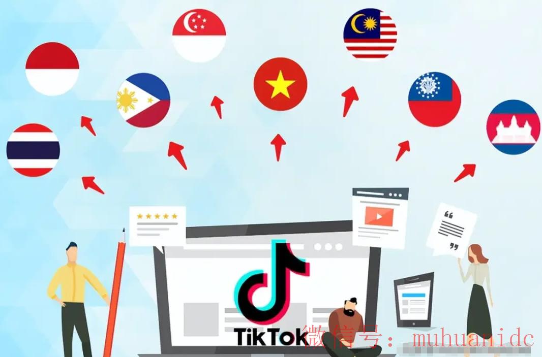 tiktok账号购买平台