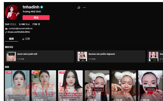 tiktok账号购买平台