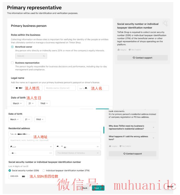 tiktok账号购买平台