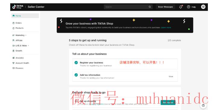 tiktok账号购买平台