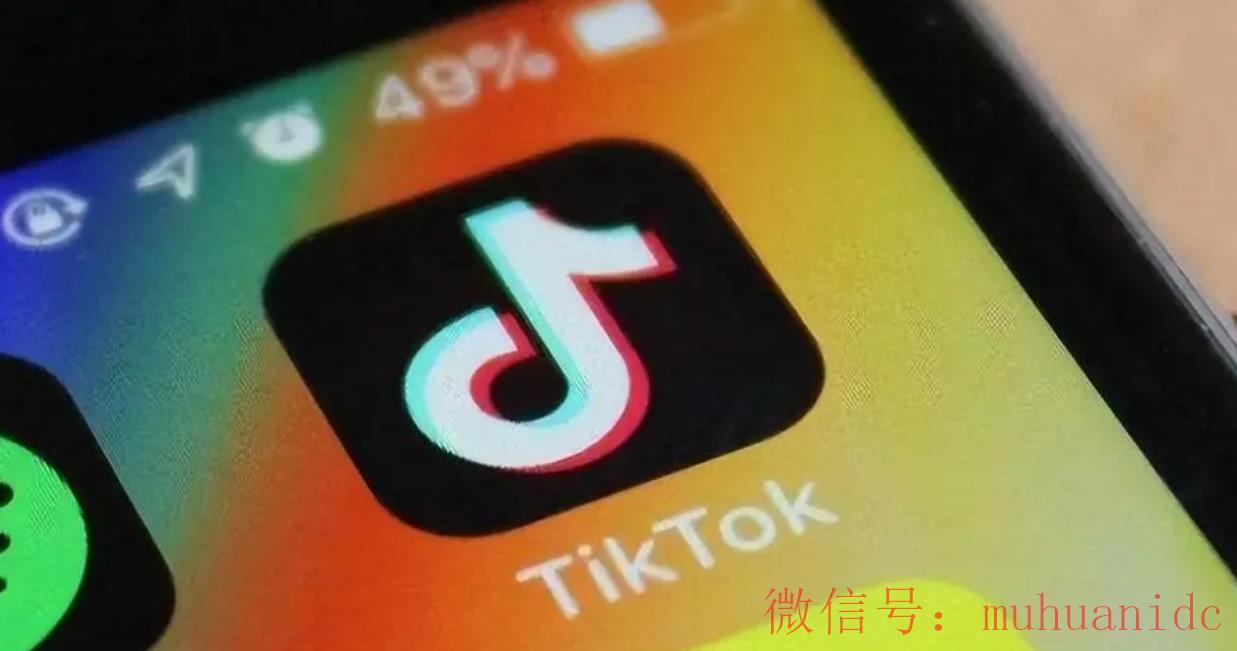 tiktok账号购买平台