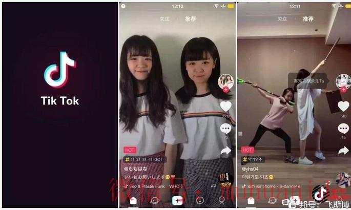 tiktok账号购买平台
