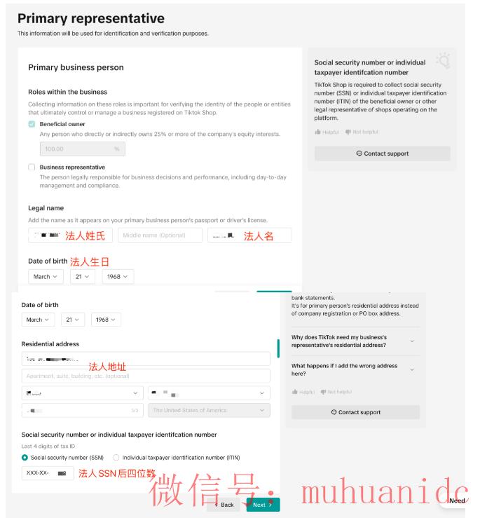 tiktok账号购买平台