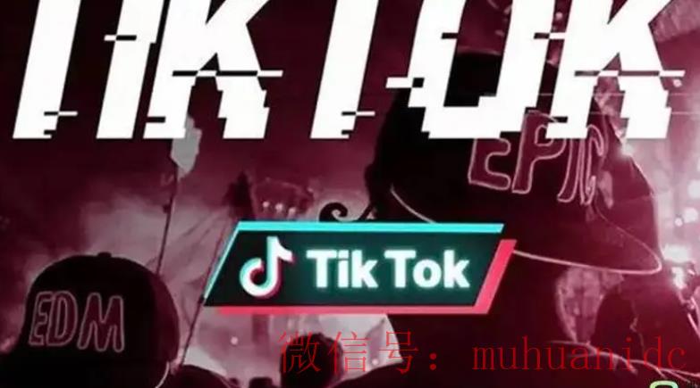 tiktok账号购买平台