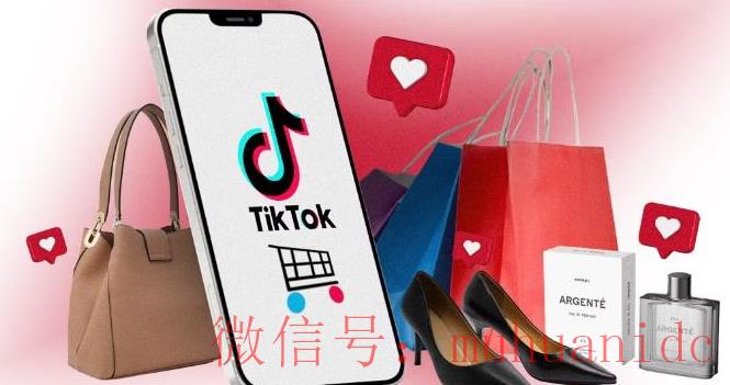 tiktok账号购买平台