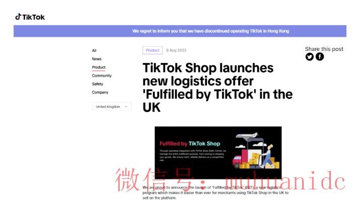 tiktok账号购买平台