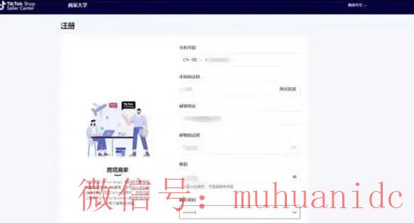 tiktok账号购买平台