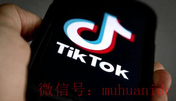 tiktok账号购买平台