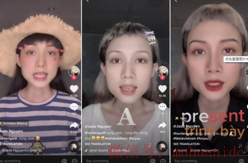 tiktok账号购买平台
